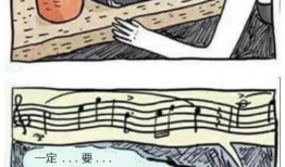 脑洞漫画,漫画中的奇幻世界与创意无限