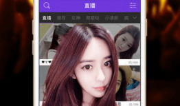 手机91直播的,畅享精彩直播盛宴，尽在掌握