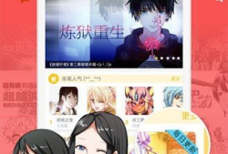 咪咕漫画,引领数字阅读新潮流