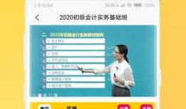 91好课 直播,探索优质教育资源的新篇章